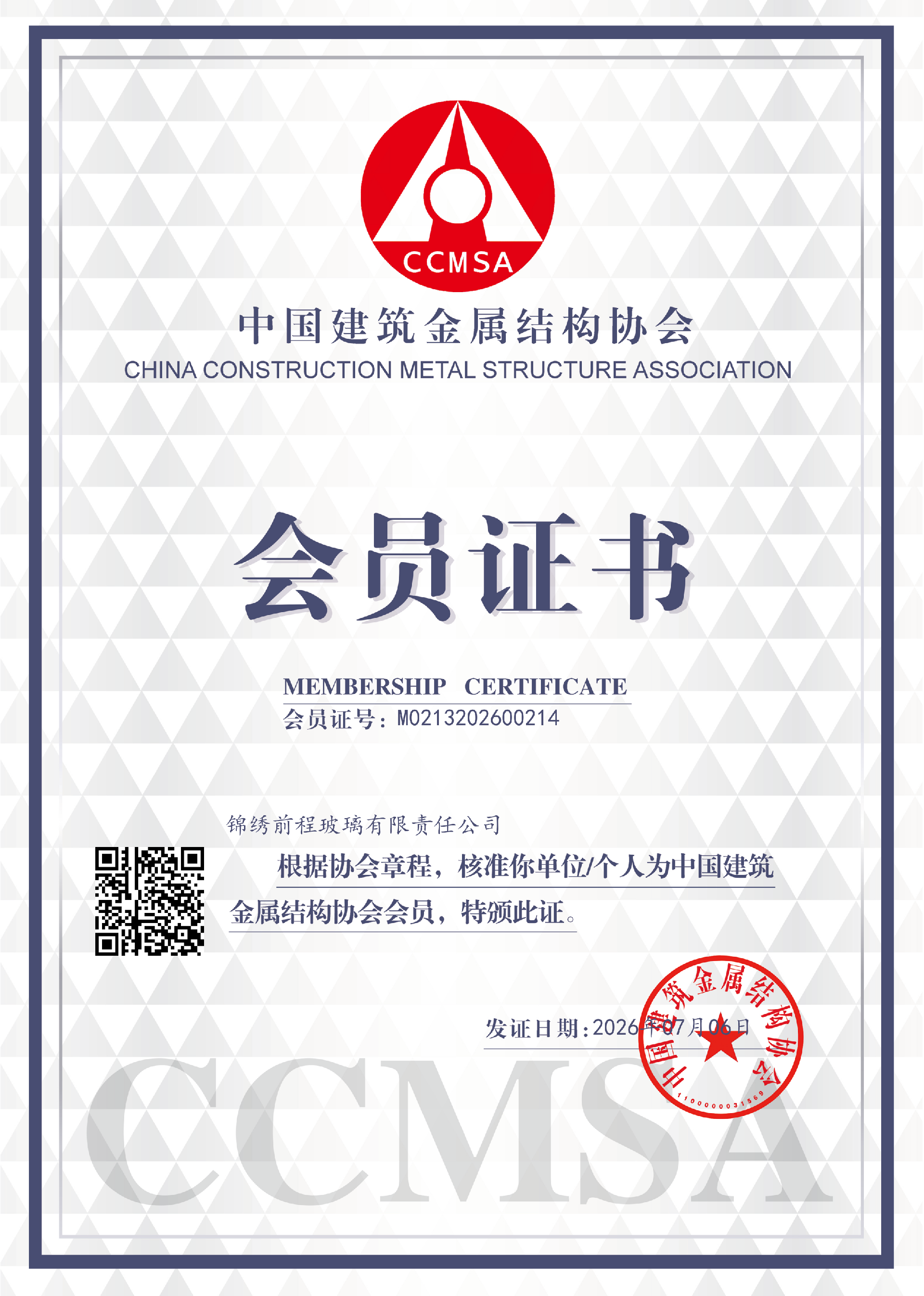 微信图片_20260708133549_3343_66.png